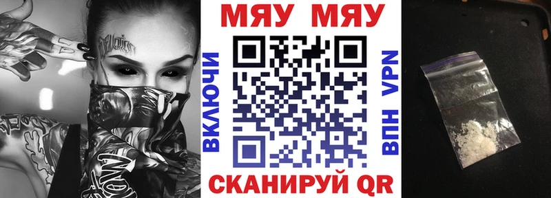Что такое Москва Кокаин  Alpha PVP  Бошки Шишки  ГАШИШ 