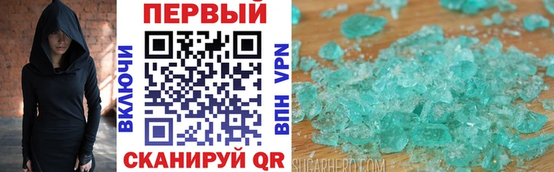 Амфетамин Premium  где купить наркоту  Москва 