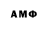 Amphetamine Розовый Yasemin Esedova
