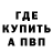 МЕТАДОН белоснежный Yamakasi
