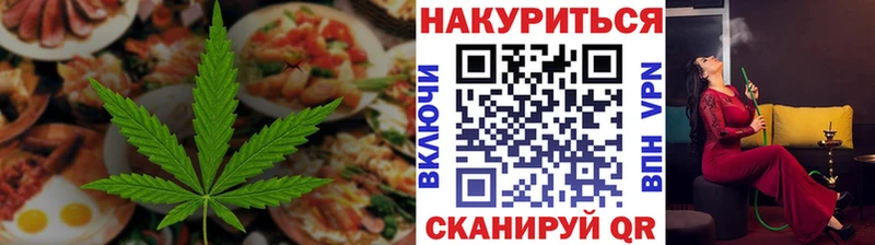 кракен ТОР  Москва  Еда ТГК марихуана 