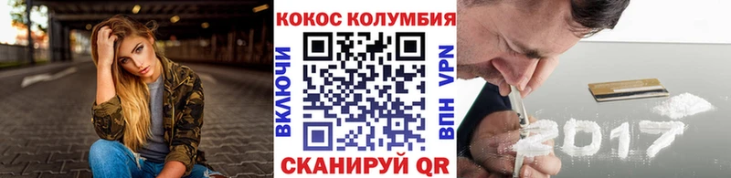 Cocaine Перу  где продают   Москва 