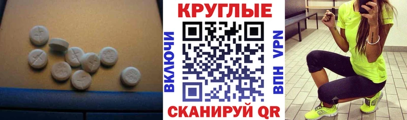 как найти закладки  Москва  ЭКСТАЗИ круглые 