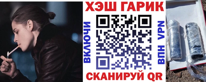 наркотики  Москва  ГАШИШ гарик 