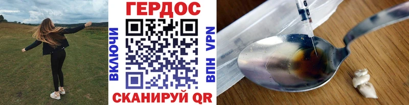 купить  сайты  Москва  ГЕРОИН Афган 