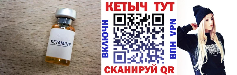 КЕТАМИН ketamine  цена наркотик  Москва 