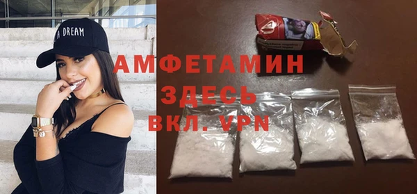 кристаллы Алексин