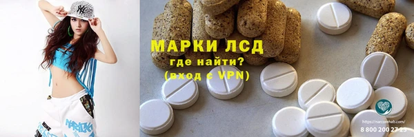 кристаллы Алексин