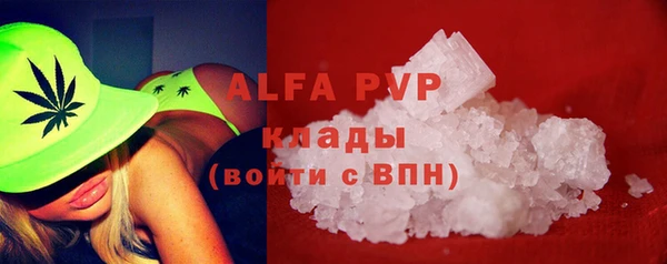 стафф Алексеевка