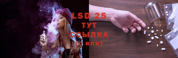 стафф Алексеевка