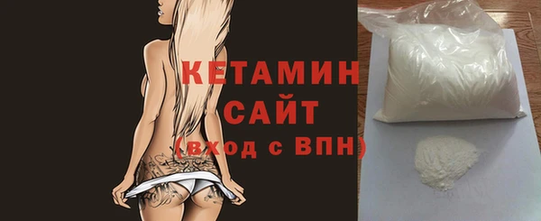 кристаллы Алексин