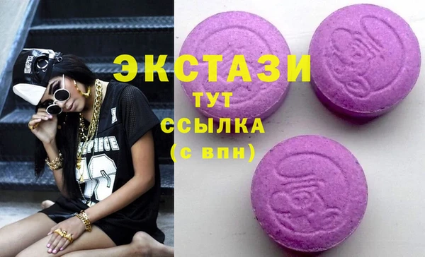 кристаллы Алексин