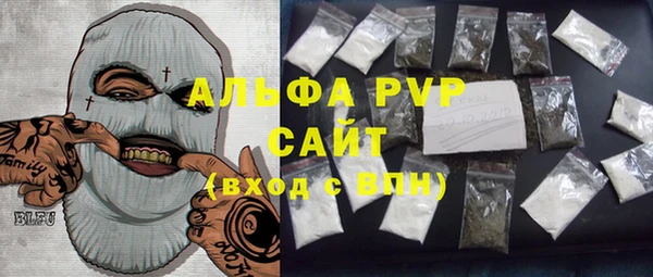 кристаллы Алексин