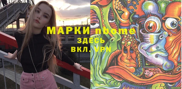 стафф Алексеевка