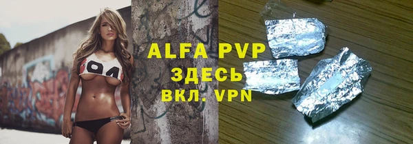 стафф Алексеевка