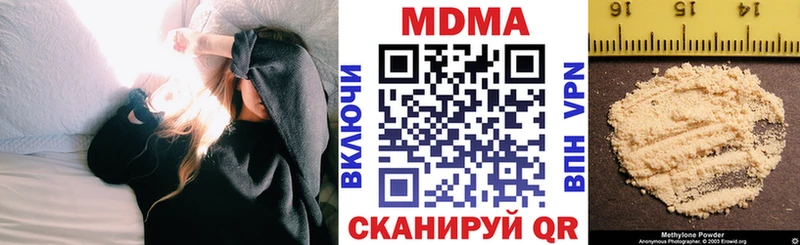 MDMA VHQ  Москва 