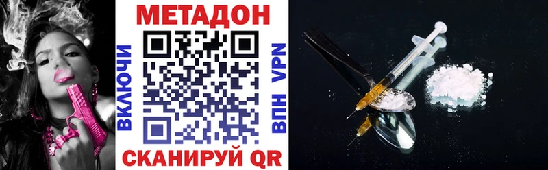 МЕТАДОН мёд  Москва 