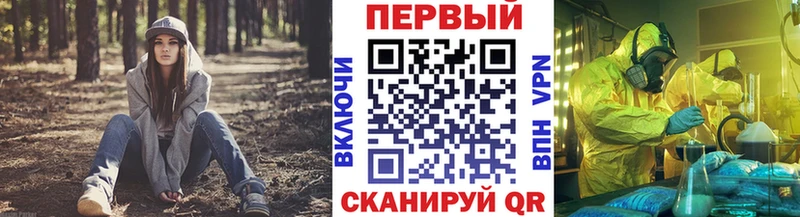 МЕТАМФЕТАМИН пудра  Москва 