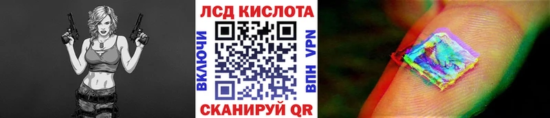 Марки N-bome 1,5мг  Москва 