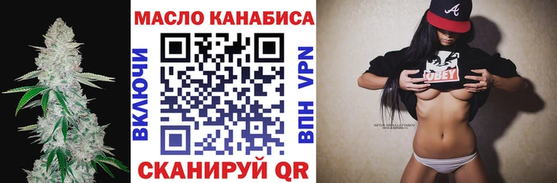 ТГК вейп с тгк  гидра tor  Москва 