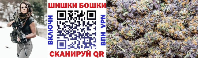 blacksprut зеркало как найти закладки Москва Бошки Шишки Amnesia